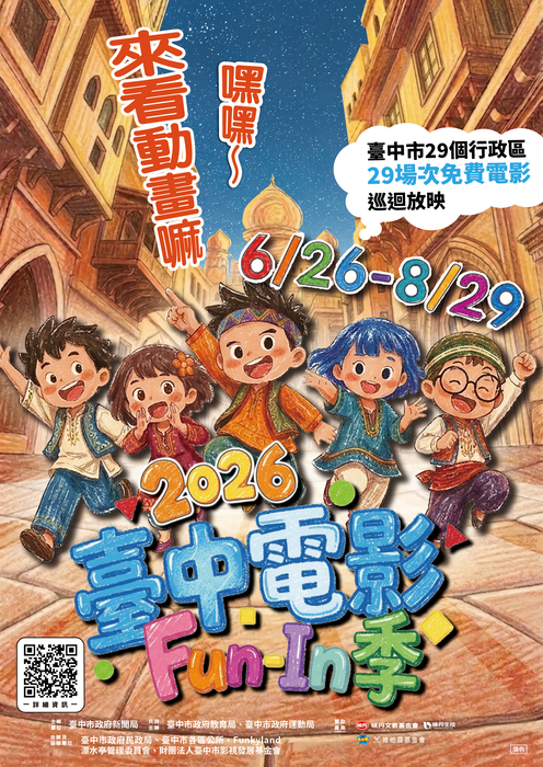 圖片說明