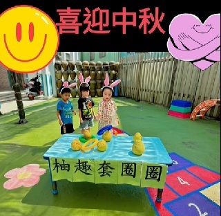 吉峰分班-喜迎中秋圖片