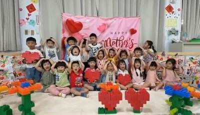 1150430本園-小熊班-母親節感恩祭圖片